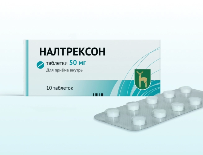 Кодировка от алкоголизма Налтрексоном в Сасове
